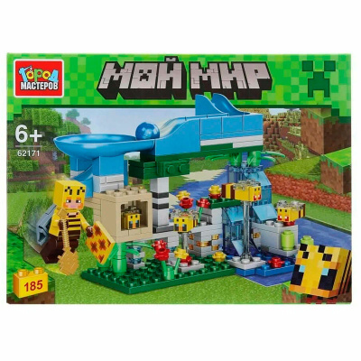 Конструктор Мой мир Город мастеров Горка с шариками 62171-ZH 1